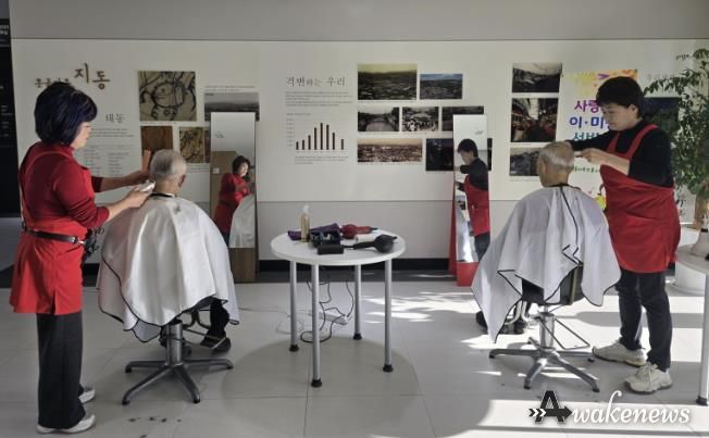 수원시 팔달구 지동, 깊어가는 가을 어르신께 전한 따뜻한 미용 봉사