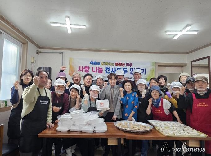 의정부시 자금동 지사협, 취약계층에 수제만두 전달
