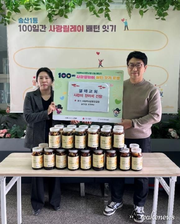 의정부시 송산1동, 열매감리교회 직접 담근 장아찌 30통으로 사랑 나눔