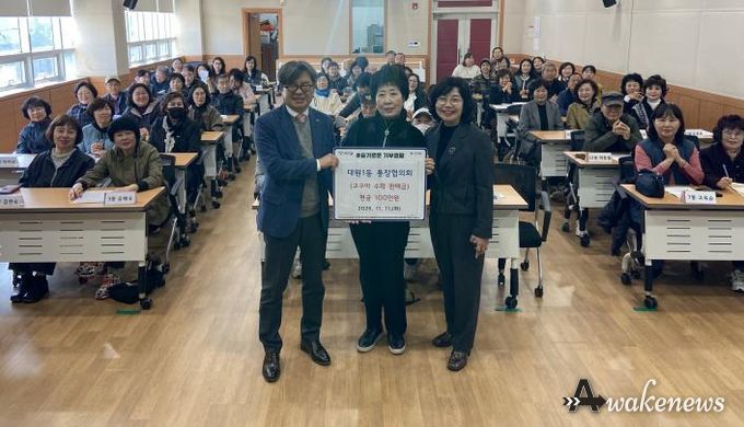 오산시 대원1동 통장협의회, 고구마 판매 수익금 100만원 기탁