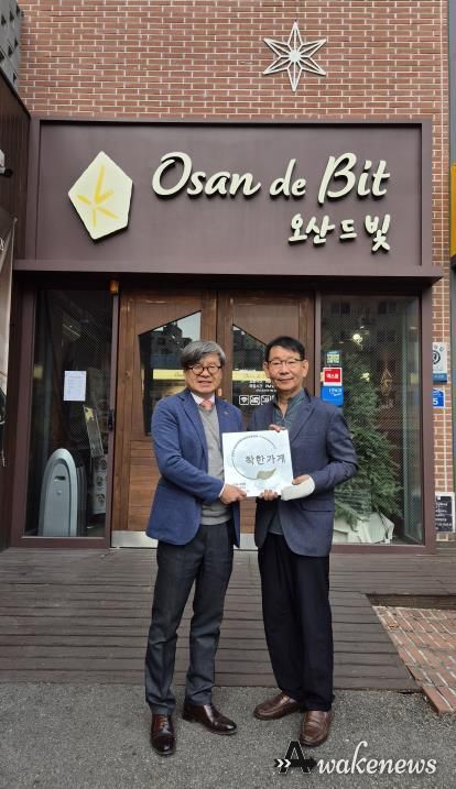 오산시 대원1동, 지역 나눔 실천 ‘착한가게’ 인증스티커 전달식 개최