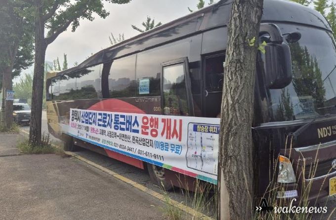 평택시, ‘평택 포승(BIX)지구’ 무료 통근버스 운행 개시