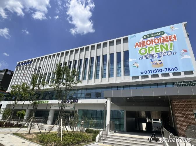 은계1어울림센터