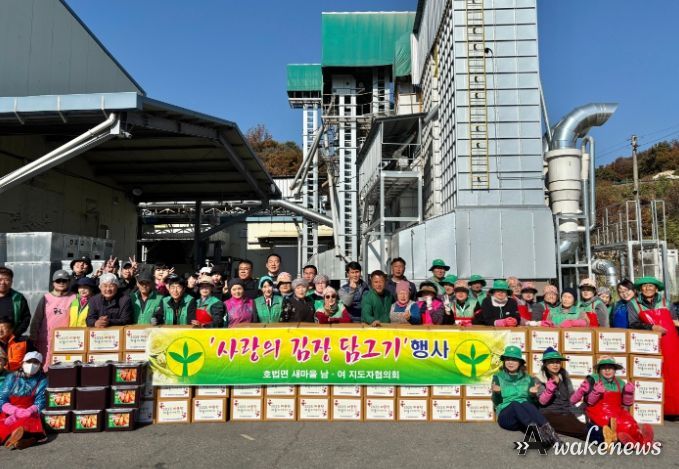 호법면, ‘사랑의 김장 나눔’으로 따뜻한 이웃사랑 실천
