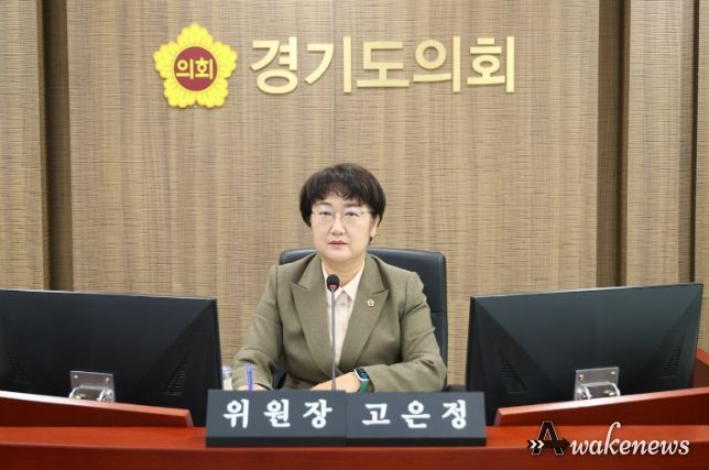 경제노동위원회(위원장 고은정, 더불어민주당, 고양10)