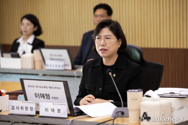 이애형 위원장(국민의힘, 수원10)