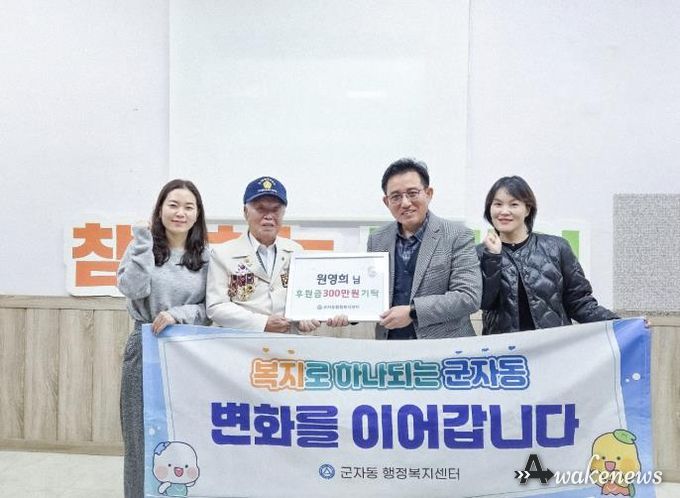 시흥시, 92세 참전용사