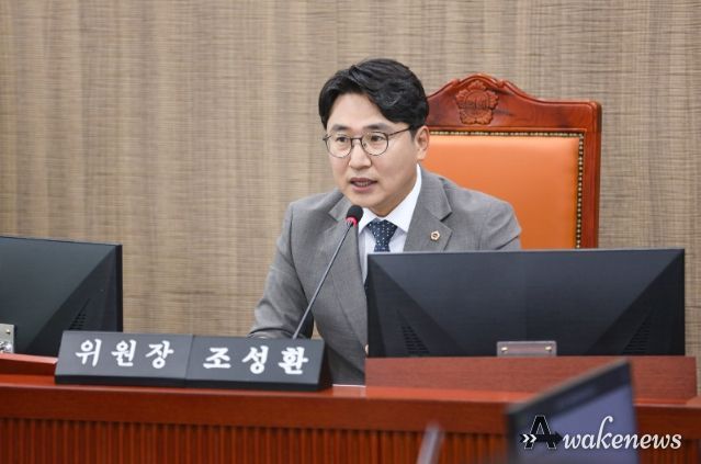 조성환 위원장(더불어민주당, 파주2)