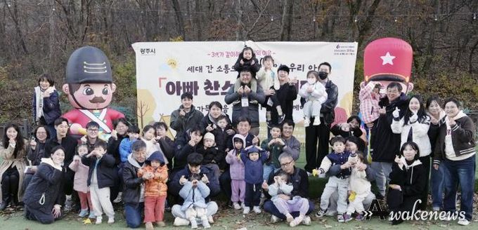 광주시육아종합지원센터, ‘가치의 이음–세대 간 소통으로 키우는 우리 아이’ 행사 개최