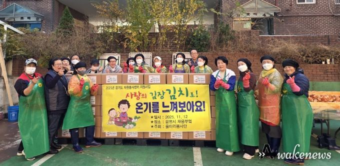 광명시 울타리봉사단은 지난 12일 광명시 채움부엌에서 하안3동의 저소득 취약계층을 위한 김장 나눔 행사를 진행했다.