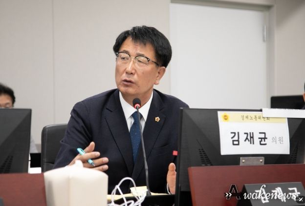 경기도의회 김재균 의원