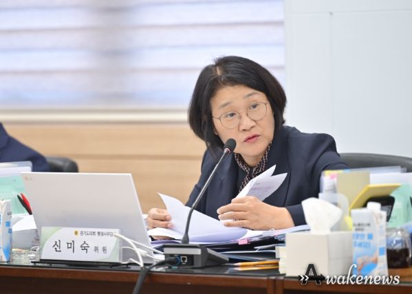 경기도의회 신미숙 의원