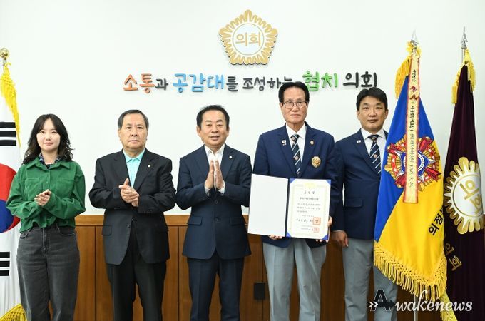 의정부시의회, ‘대통령 단체표창 수상’ 의정부시재향군인회 격려