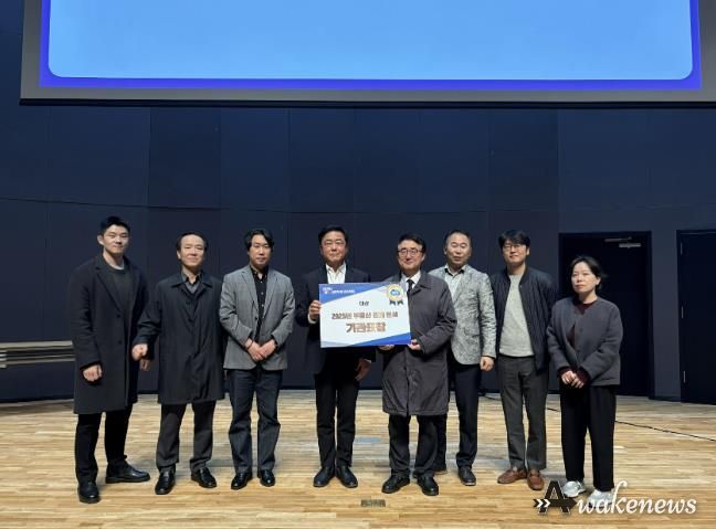 성남시 관계자들이 경기 안전전세 프로젝트 대상 수상 후 기념사진을 찍고 있다