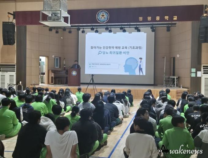 경기도교육청, 건강 취약 예방 교육으로 편견 없는 건강 공동체 학교문화 조성
