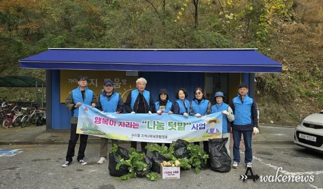 가을무수확나눔