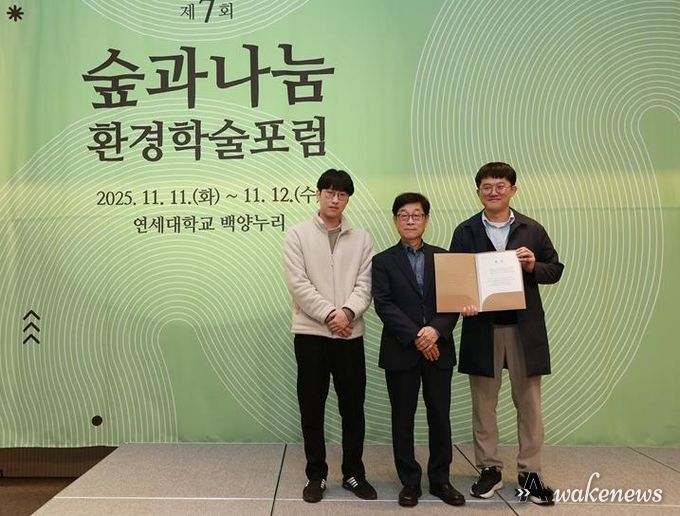 알이100(RE100) 선도도시 파주, 공무원 연구로 빛나다… 환경학술포럼 ‘대상’ 수상