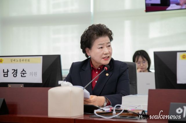 남경순 의원(국민의힘, 수원1)