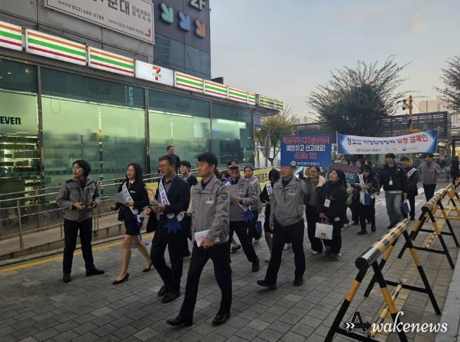 부천시와 부천원미경찰서가 합동으로 캠페인을 하고 있다.