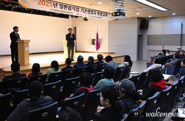 김동근 시장이 11월 13일 ‘2025년 일반음식점 영업자 위생교육’에서 인사말을 하고 있다.