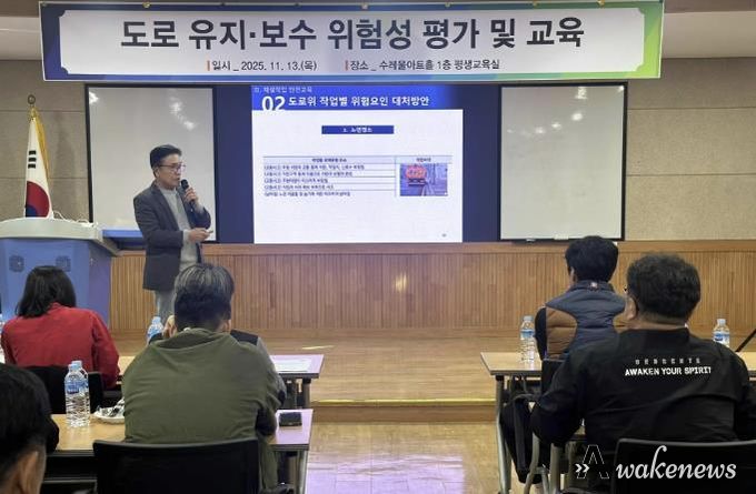 연천군, 도로 제설 대책기간 대비 안전교육 실시