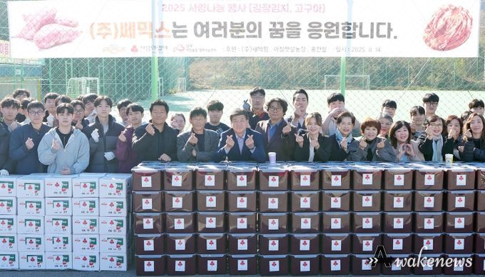 ㈜쎄믹스, 광주시 남부 무한돌봄 행복나눔센터에 1억 5천만 원 상당 물품 기탁