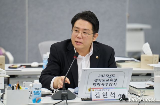 김현석 의원(국민의힘, 과천)