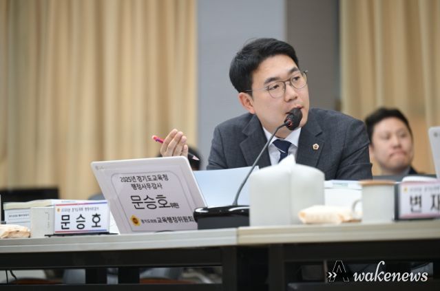 문승호 의원(더불어민주당, 성남1)