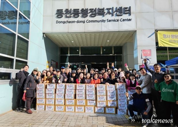 수지구 동천동은 13~14일 이틀에 걸쳐 어려운 이웃을 위한 김장나눔 행사를 열었다