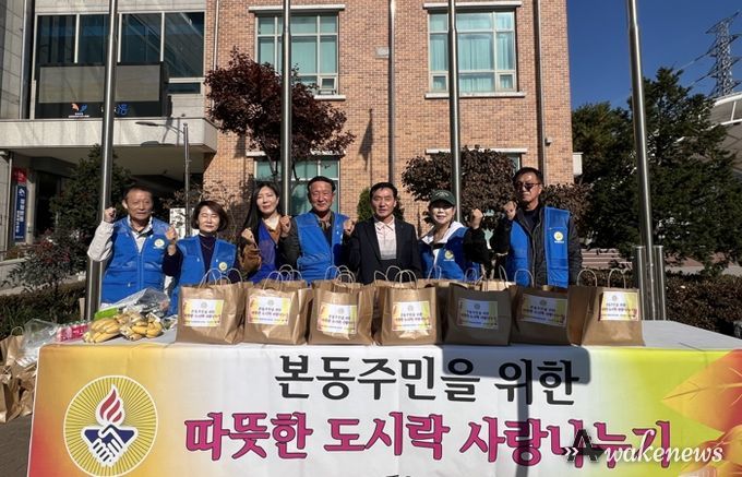 정왕본동 바르게살기운동위원회, 취약계층에 ‘사랑의 도시락’ 100개 전달