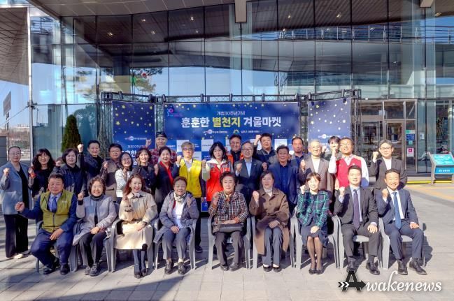 금천구, 개청 30주년 기념 5천만 원 규모 ‘훈훈한 별천지 겨울마켓’ 운영