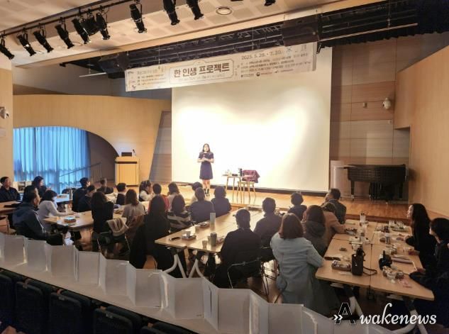 상현도서관 길 위의 인문학 프로그램 모습