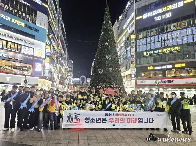 청소년유해환경점검