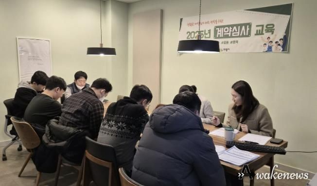 의왕시, 계약심사 맞춤형 교육 실시