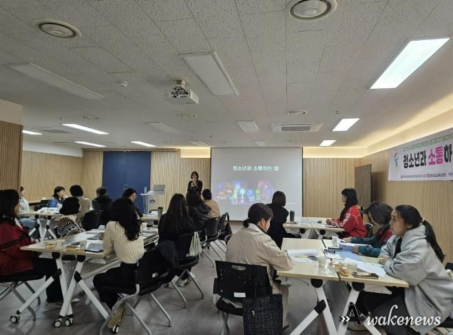 양평군청소년상담복지센터, ‘지도자 역량강화교육’ 진행