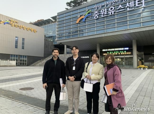 성남시청소년청년재단 중원유스센터 4차산업 진로체험관 AIng에 카타르 국립도서관 방문