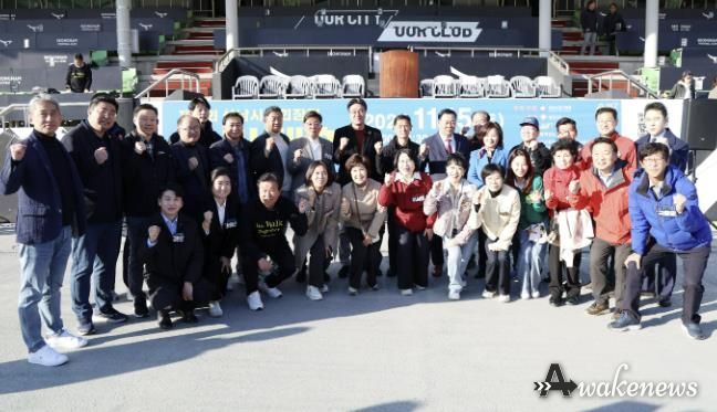 성남시의회, 제4회 성남시협회장기 걷기대회 참석