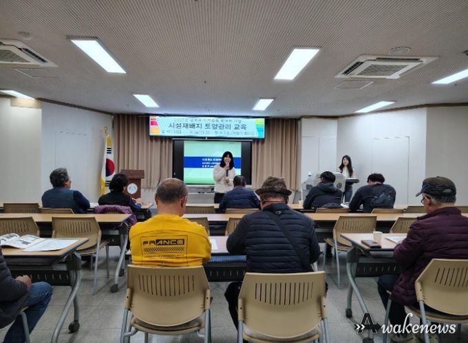 이천시농업기술센터, 남부권 지역특화 활력화 사업 일환 ‘시설재배지 토양관리 교육’ 과정 완료