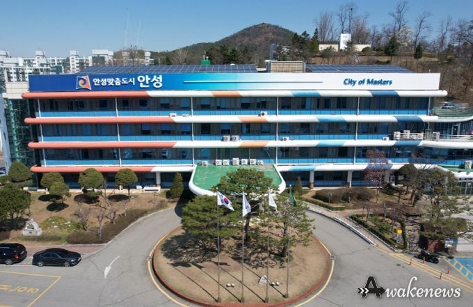 안성시청