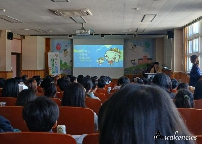 안성시, 찾아가는 어린이 세금교실 운영