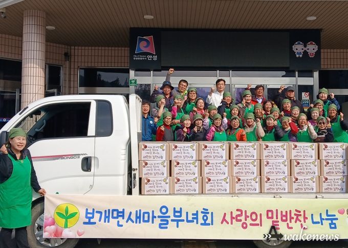 안성시 보개면 새마을부녀회, 사랑의 김장 나눔 행사 실시 홀몸 어르신들 위해 정성 담긴 김장 400포기 전달