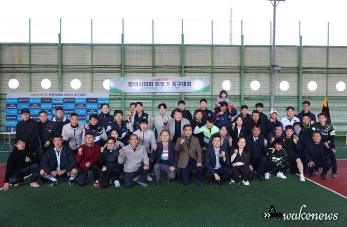 2025평택시의회 의장기 족구 대회 참가한 단체