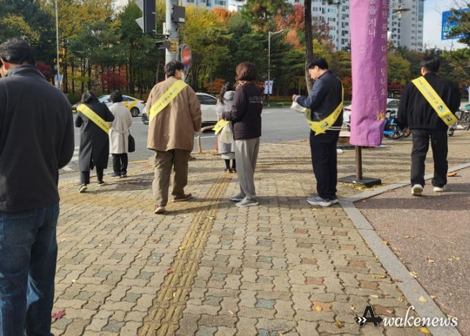 수원시 영통구, 2025년 4분기 '안전점검의 날' 홍보캠페인 추진
