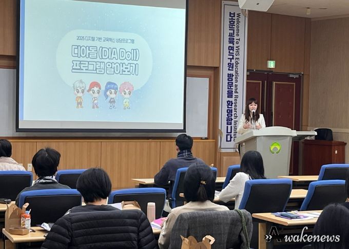 수원교육지원청 위(Wee)센터, ‘디아돌(DiADoll)’ 활용 디지털 상담 연수 개최