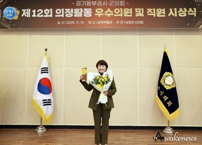 양평군의회 지민희 부의장‘경기동부권시·군의장협의회 의정활동 우수의원’ 선정