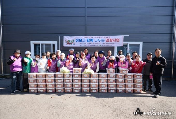 양주+인, ‘도민이 전하는 자원봉사’ 김장 나눔…불우이웃 100가구에 따뜻한 손길