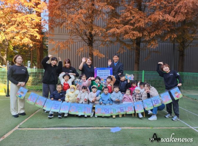 양주2동 예나자이어린이집, 따뜻한 이웃돕기 성금 기부