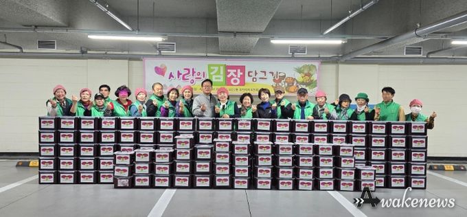 남양주시 다산2동, 새마을 남·녀지도자협의회와 ‘사랑의 김장 담그기’ 행사 개최…따뜻한 나눔 실천