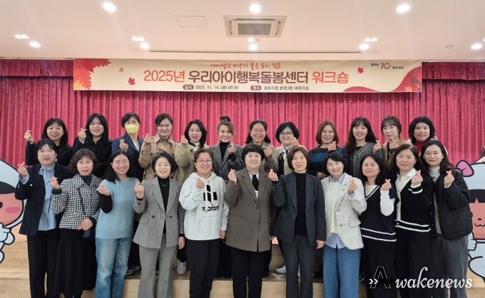 워크숍 참석자 단체사진