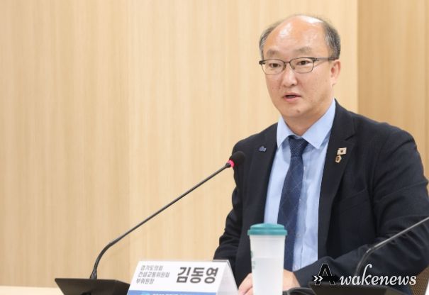 경기도의회 김동영 의원